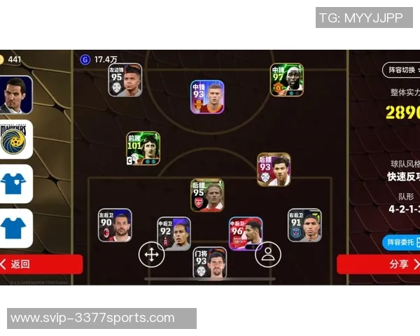 实况足球2014F挂技巧分享与游戏体验深入解析 实况足球2014F挂技巧分享与游戏体验深入解析